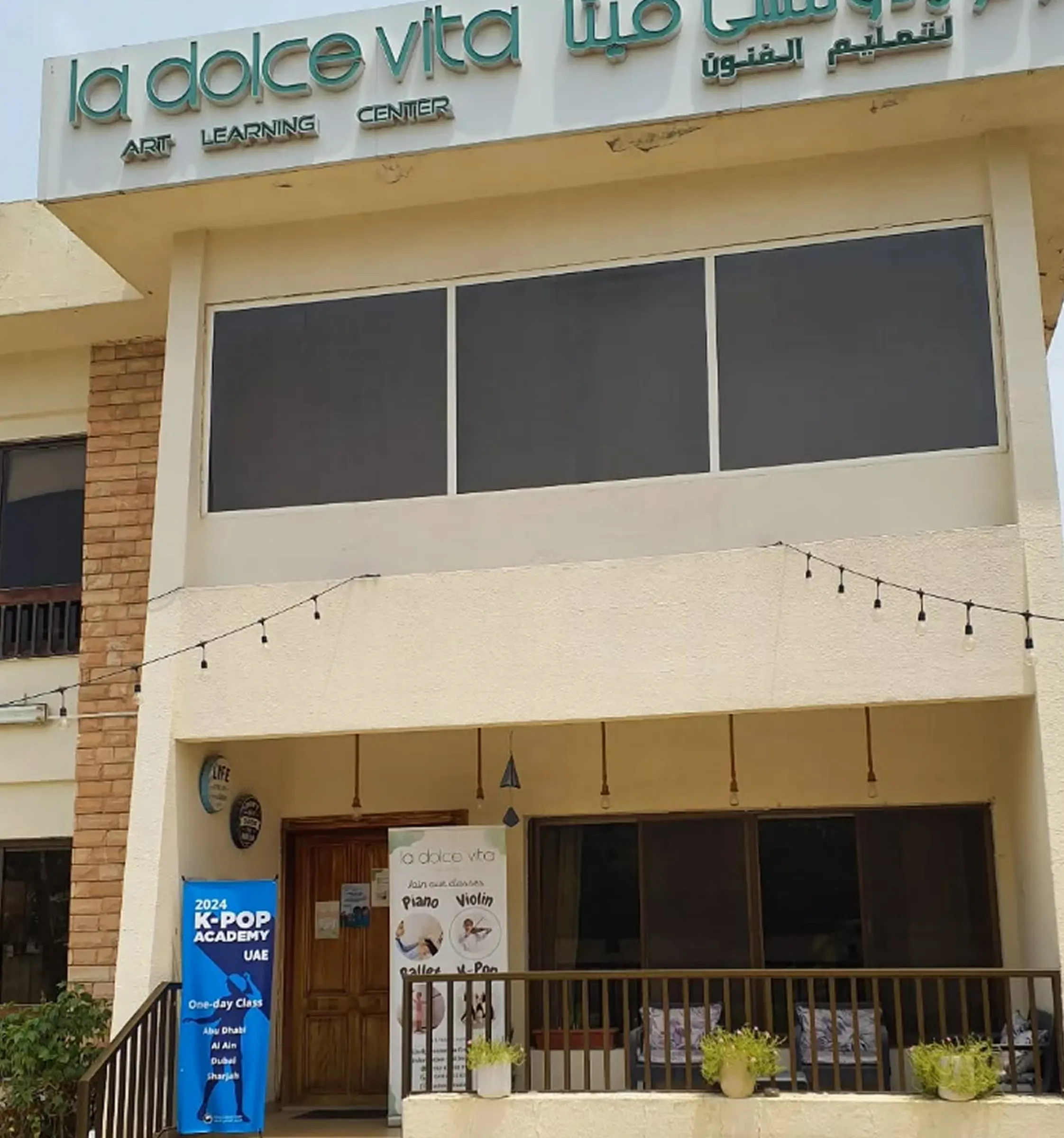 12 5th St, Al Mu'tarid, Al Ghail, Al Ain